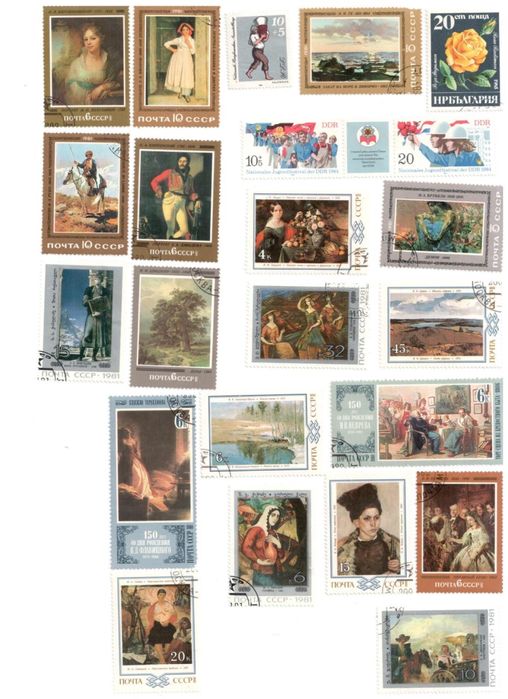 пощенски марки България, ГДР, Корея, Куба, СССР