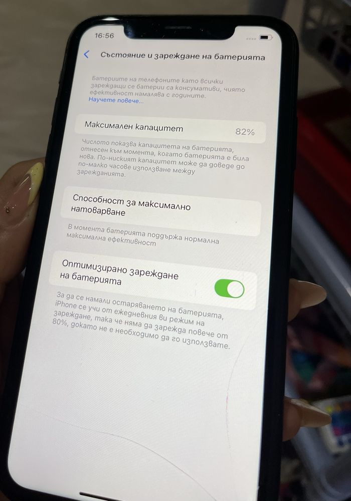 Iphone XR black 64GB