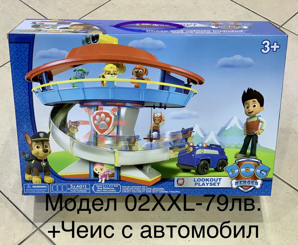 Кула Пес патрул /Paw patrol/Наблюдателна кула Пес патрул 01