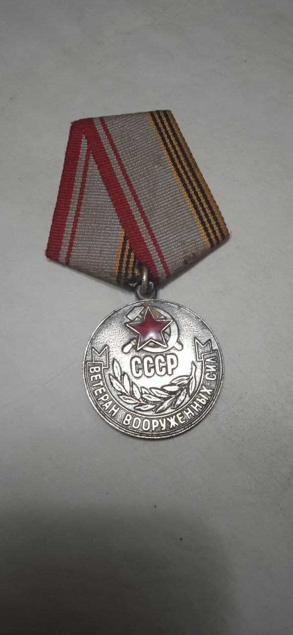 медали  ветеран вооружённых сил.,250 лет Ленинграду , 50 лет милиции