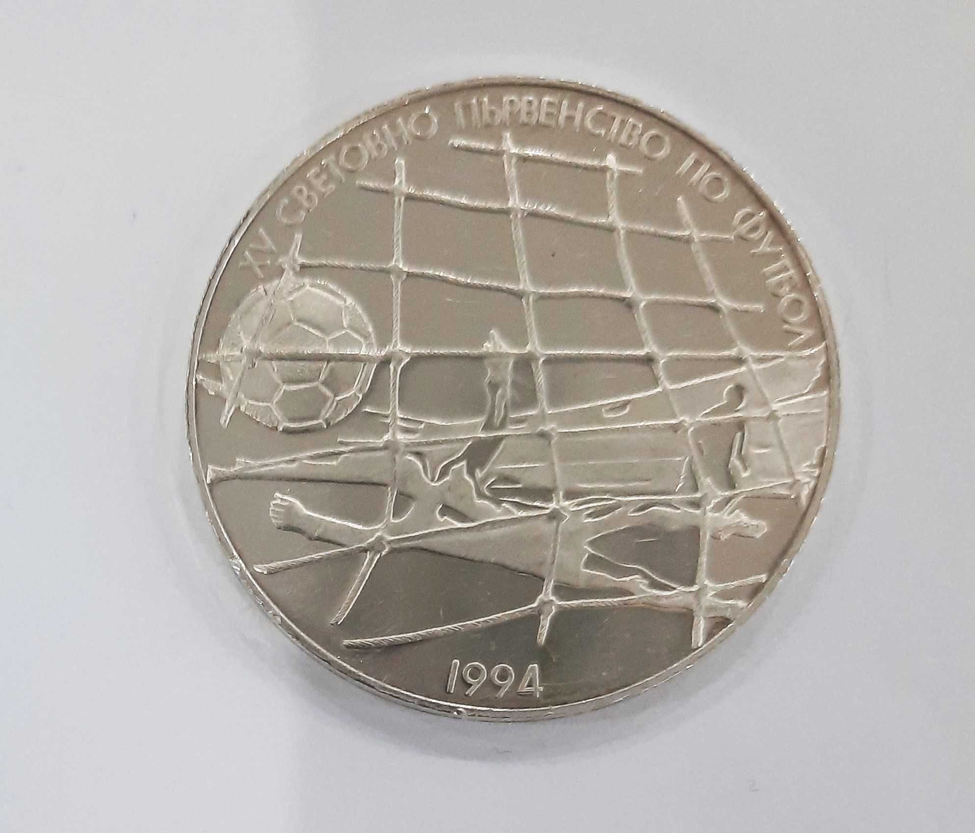 500 лева 1994 Футболна мрежа