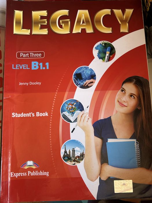 Учебници и работни тетрадки на Legacy по английски език