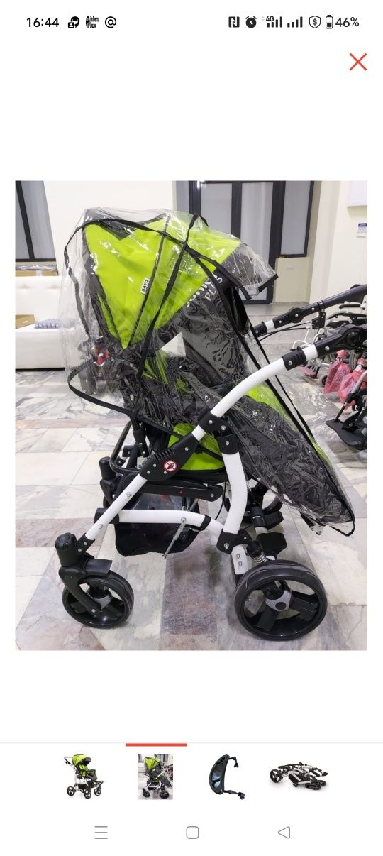 Кресло-коляска прогулочная для детей с ДЦП Vitea Care Junior Plus -1 р