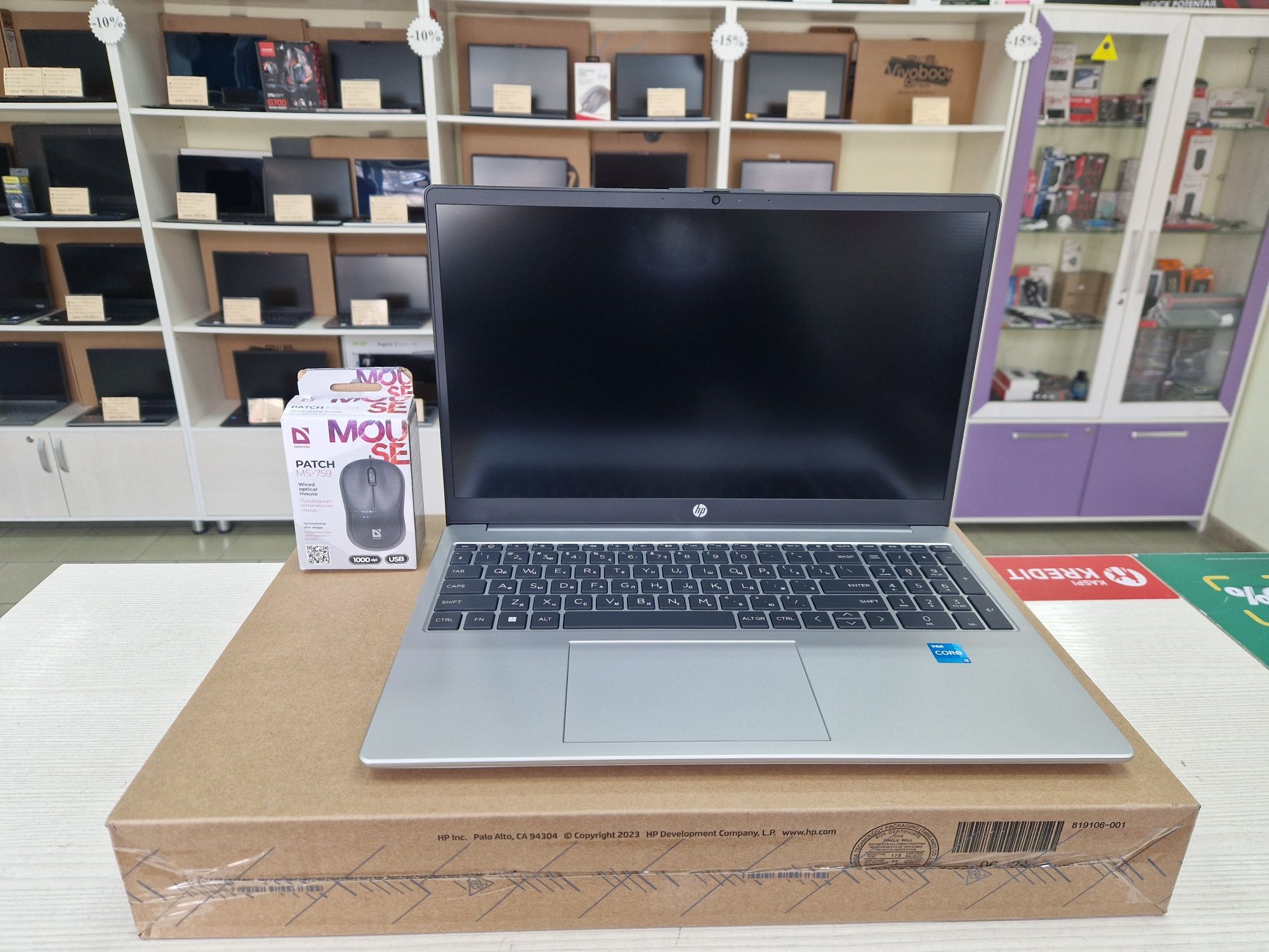 Новые НР (Core i3-13 Gen, 8 Gb DDR5, 256 Gb SSD)