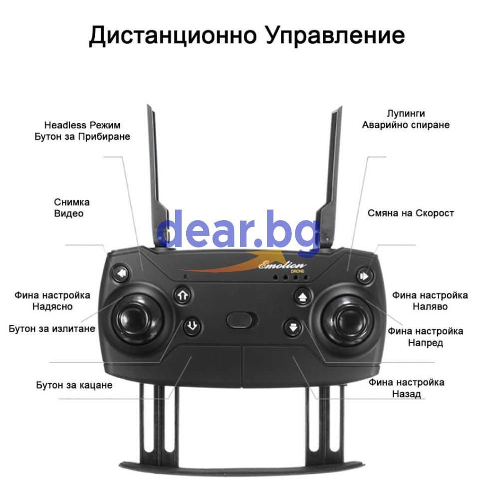 Сгъваем Дрон Wi-Fi 998 Pro