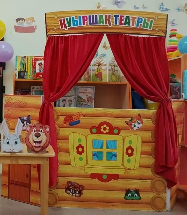 Куыршак театры сатылады