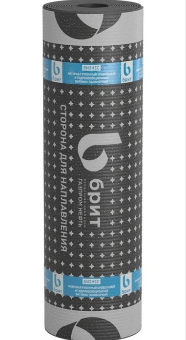 Рулонный кровельный и гидроизоляционный битумно-полисерный "БРИТ" Прем