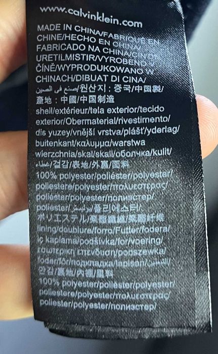 Calvin Klein Jeans Bomber Jacket Мъжко Яке