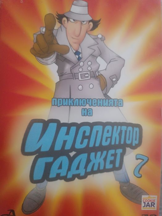 Детски DVD филми