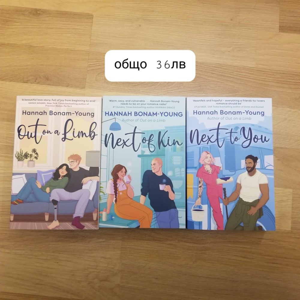 Книги на английски, немски и български