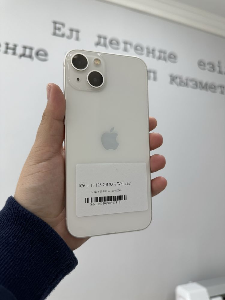 Iphone 13 128gb гарантиясы бар// Pintel.kz 12-40