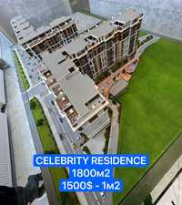 Яккасарой 1800м2 NESTLE завод ЖК Celebrity Residence