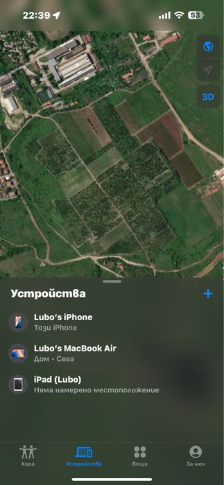 Земеделска земя -Черешова градина -88 декъра