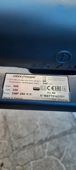 Robot Coupe Френски Професионален Ръчен Миксер Пасатор