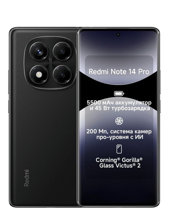 Redmi Note 14 PRO 5G