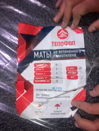 Борцовский мат НПЭ (2*1*0.05м