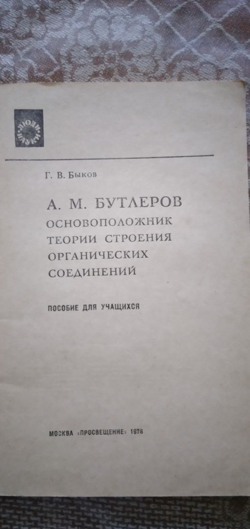 Книги. Учебники. Словари