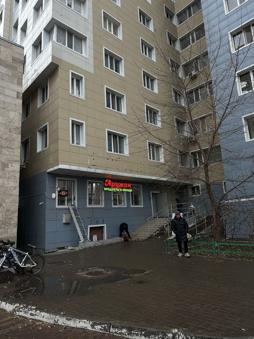 Магазин аружаннн