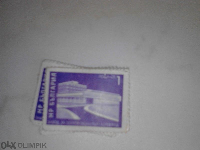 Пощенски Марки България