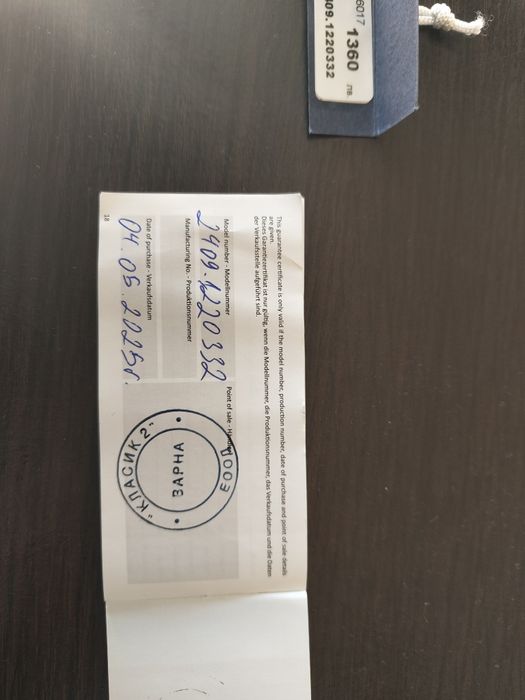 Часовник Poljot International