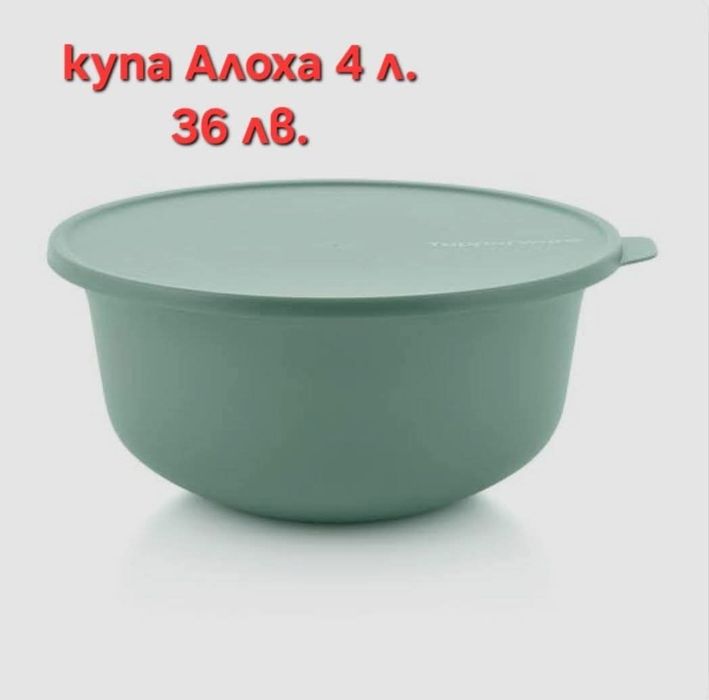 TUPPERWARE - херметически купи за месене на тесто и съхранение .