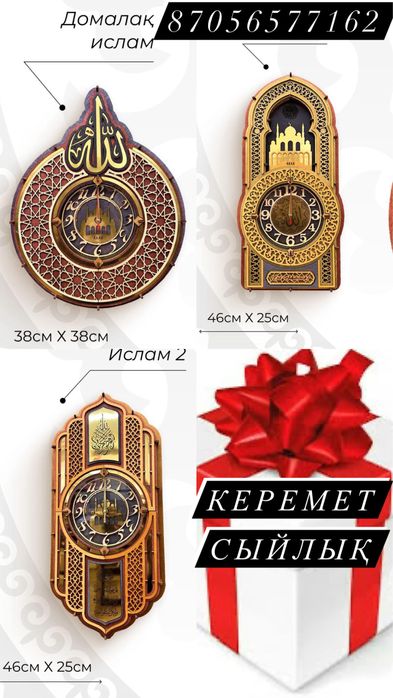 Часы из дерева