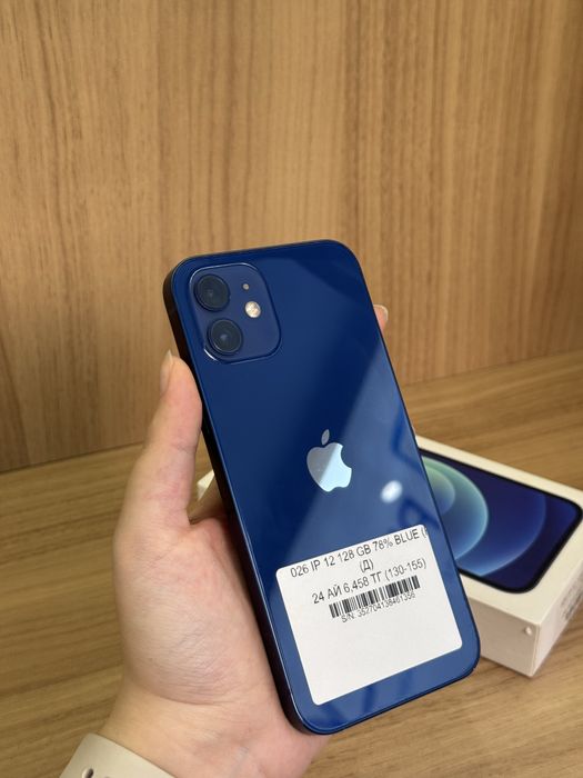 iPhone 12 128 gb