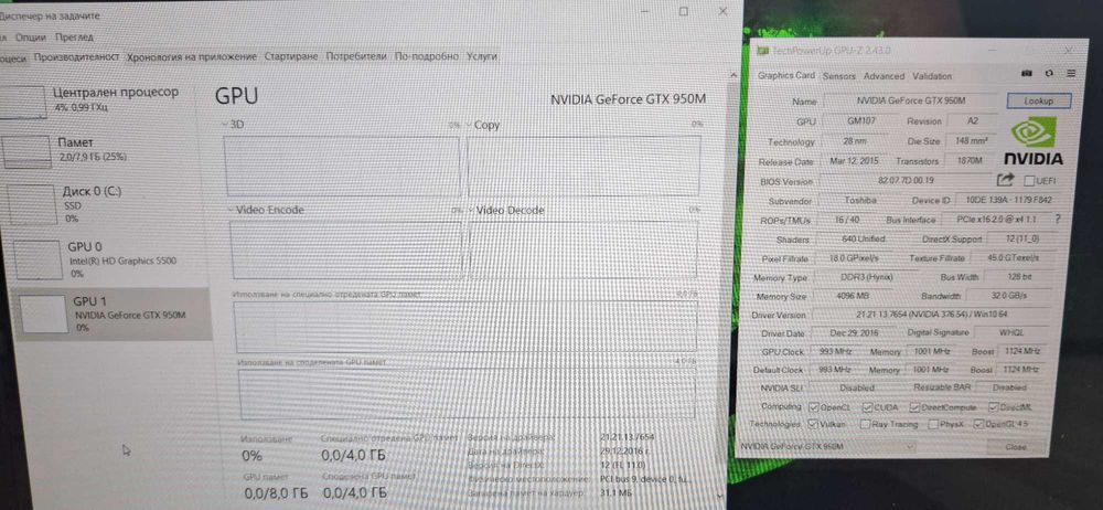 15.6' IPS Toshiba Core i7-5500U/NVIDIA GeForce GTX 950M 4GB/8GB/128GB