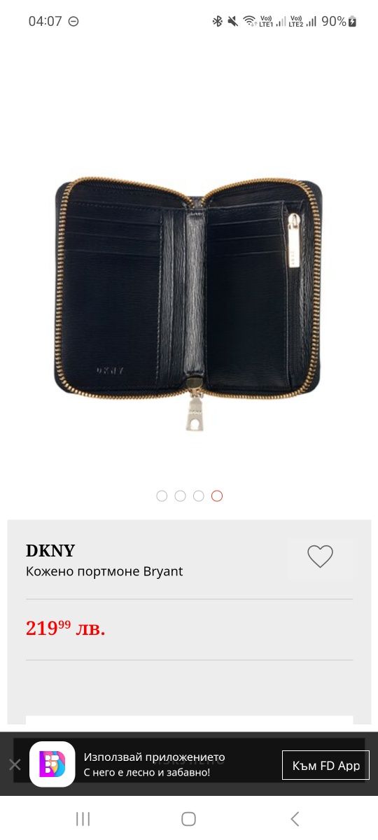 Дамско портмоне DKNY