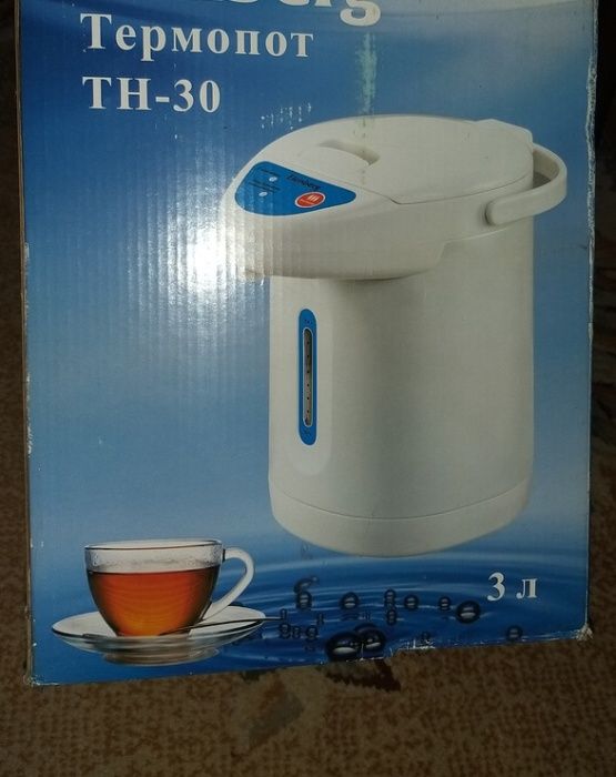 Термопот фирменный новый в упаковке 3 литра с помпой для подачи воды