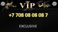 VIP номер ALTEL (платиновый номер, новый)