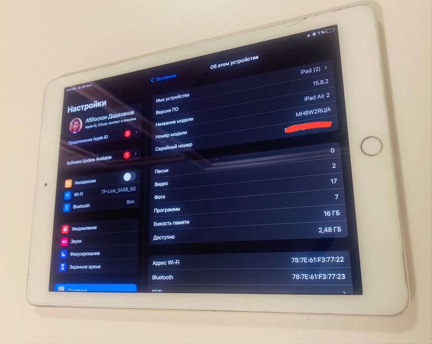 Ipad air2 16gb wifi