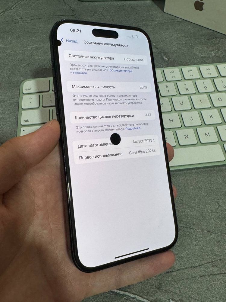 Iphone 15 plus 256 gb