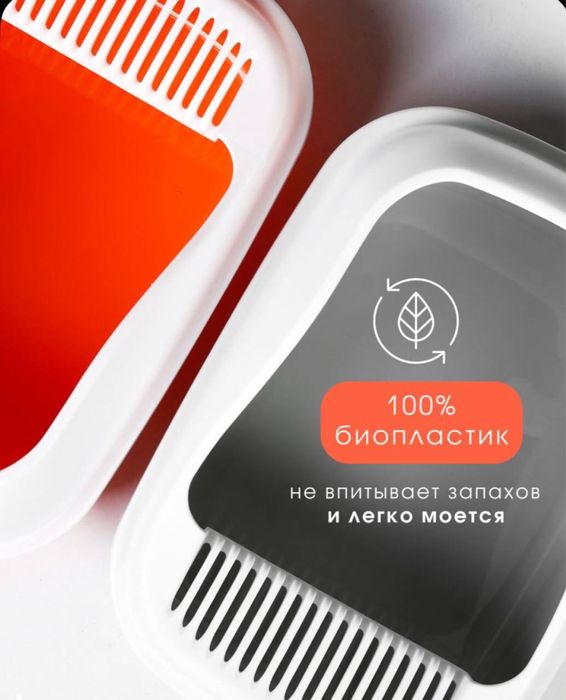 Лоток для кошек большой с бортом ( цвет: розовый)