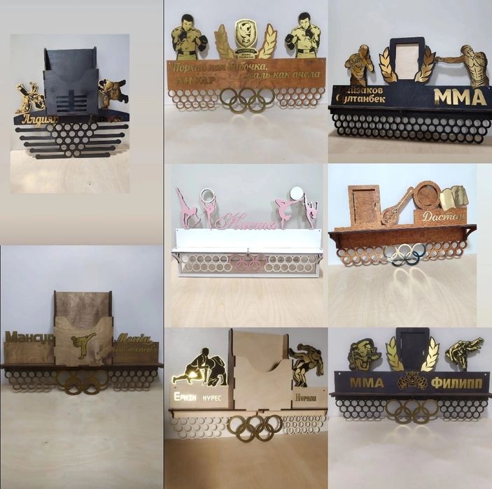 Медальницы именные