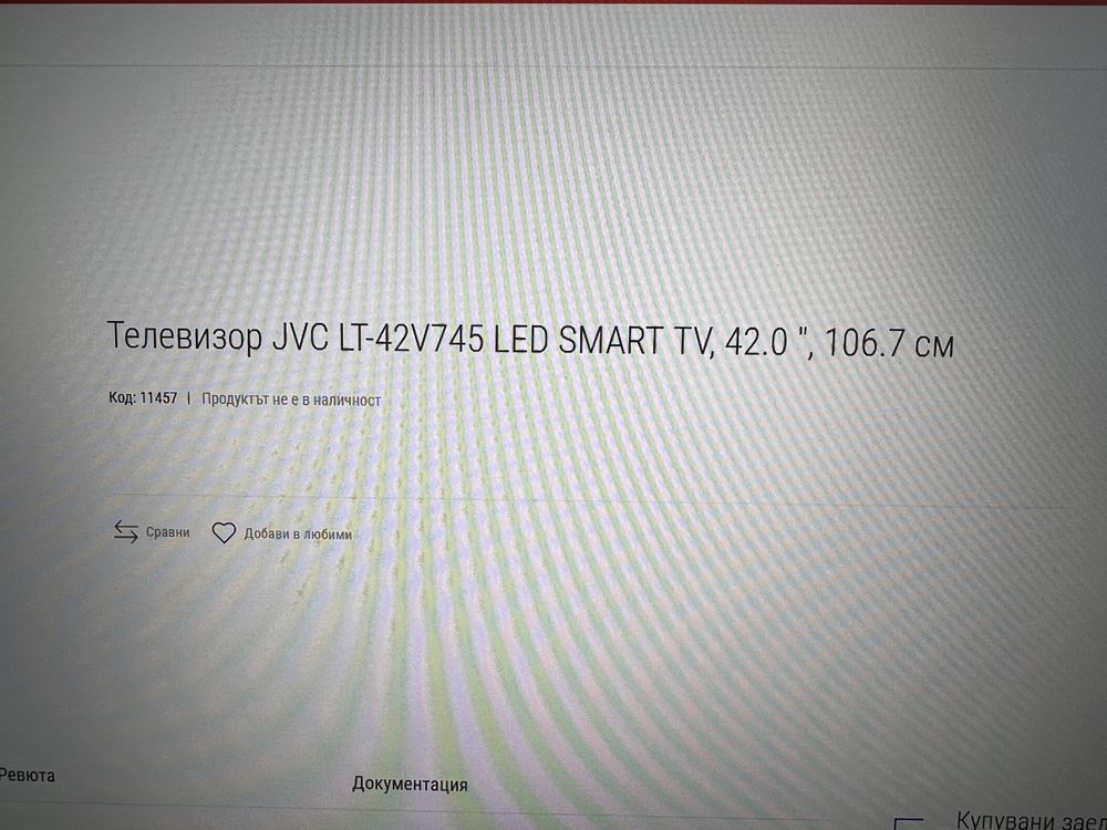 Телевизор JVC LT - 42V745 LED SMART, 42 инча