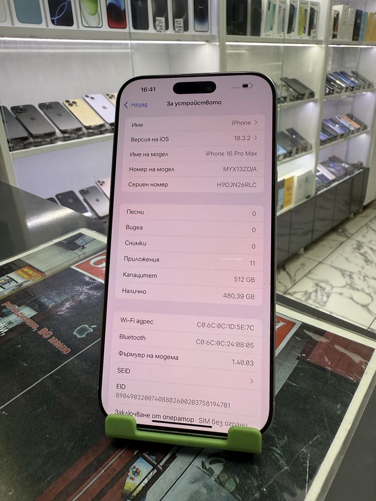Iphone 16 Pro Max 512Gb