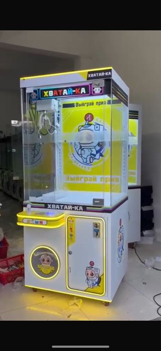 Хватайка аппарат новый в наличии