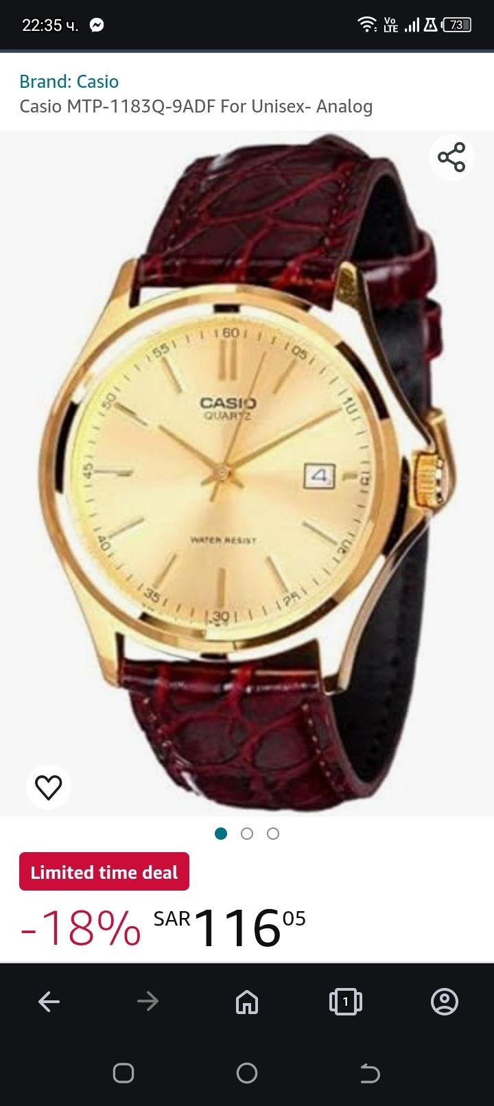 Дамски часовник Casio