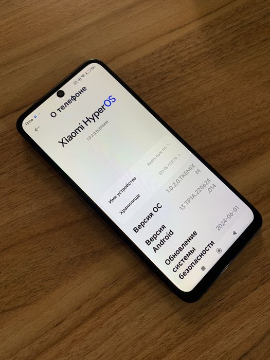 Редми нот11 с 128 гб