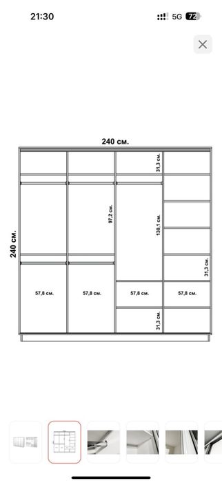 Продам шкаф-купе