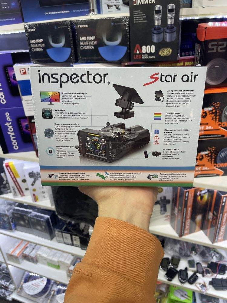 Антирадар Inspector  Star air
