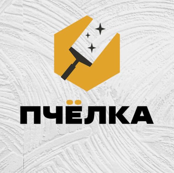 Клининговые услуги