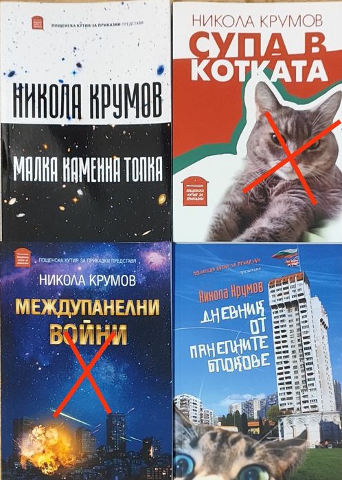 Н О В И    книги