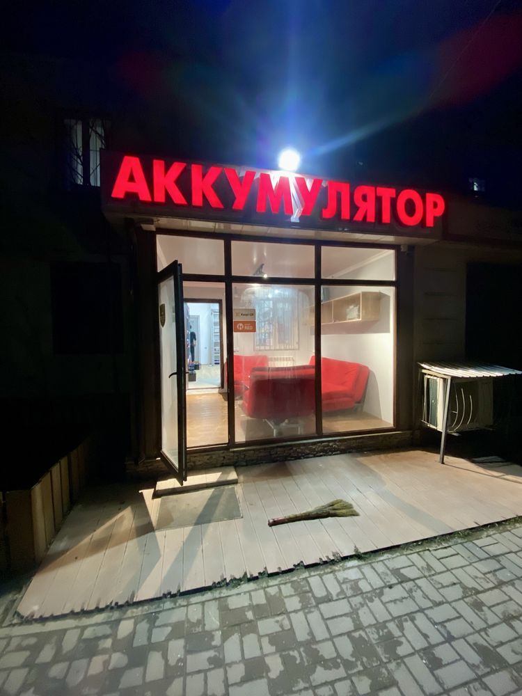 Аккумулятор ваз аккум акб