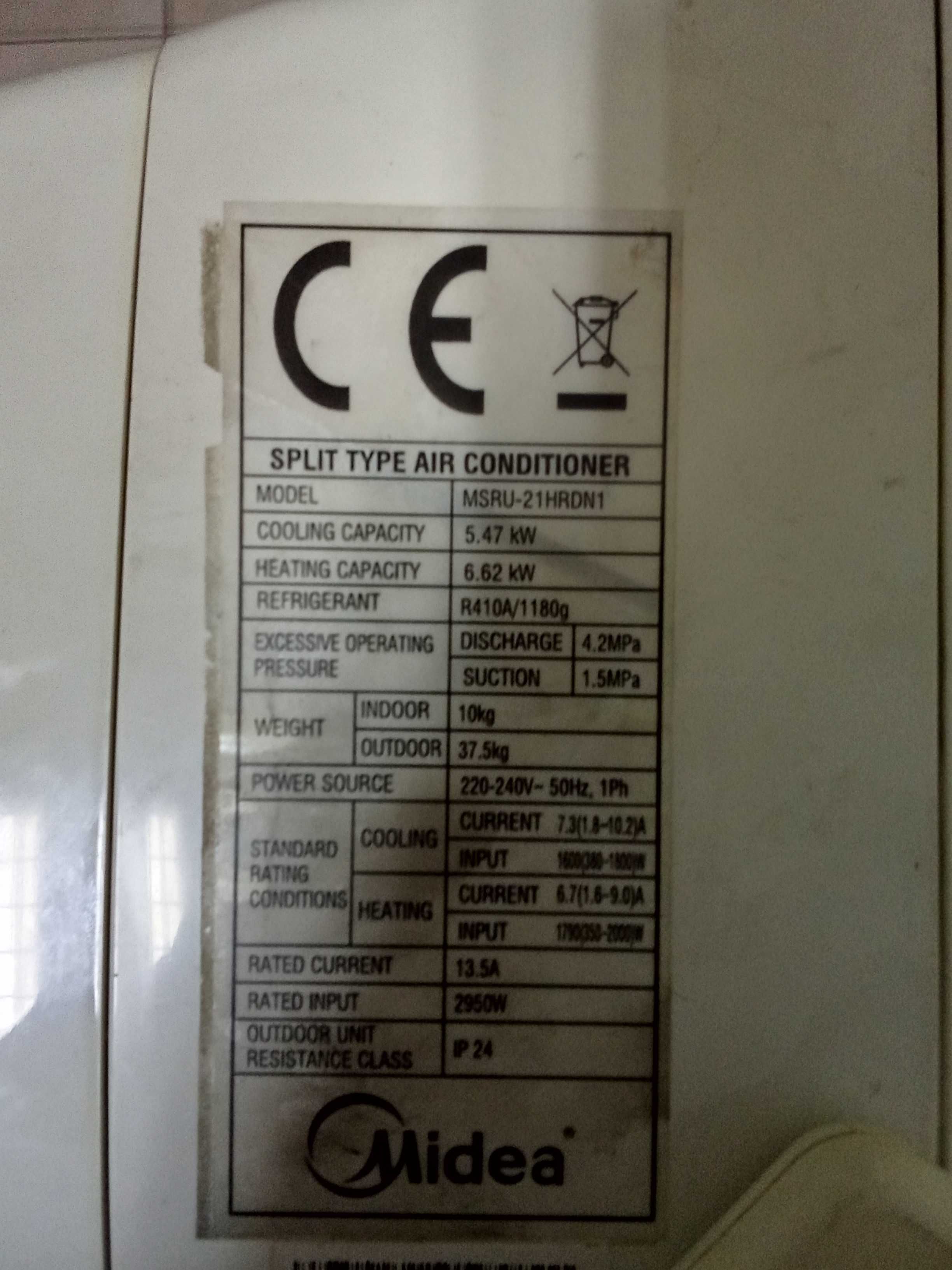 Вътрешно тяло Климатик MIDEA