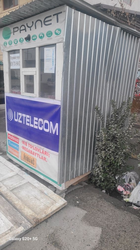 Paynet burka sotiladi