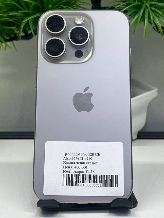 Iphone 16 Pro 128 Gb