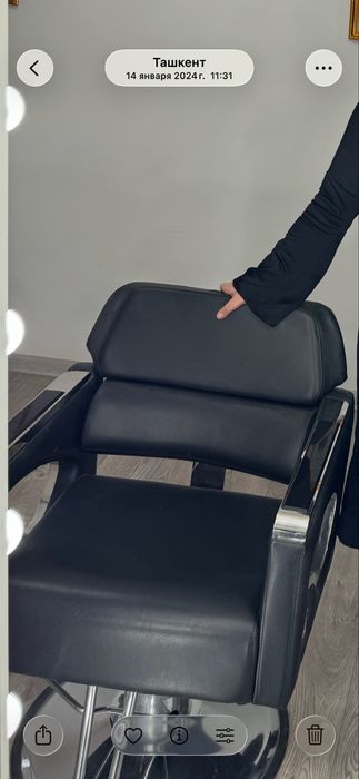 Парикмахерское кресло