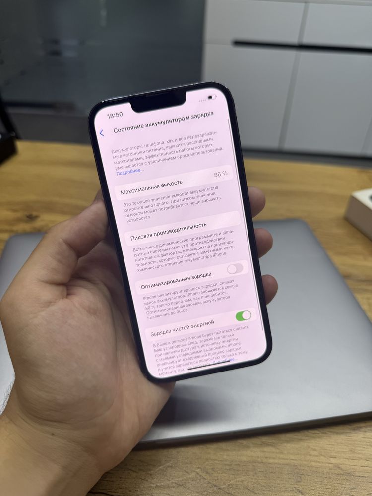iPhone 13 Pro 256gb 86%